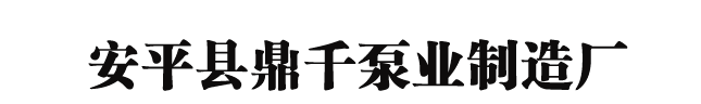河北穩安金屬絲網制品有限公司